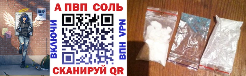 Альфа ПВП СК КРИС где найти наркотики Ахтырский