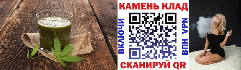 Еда ТГК марихуана  Ахтырский 