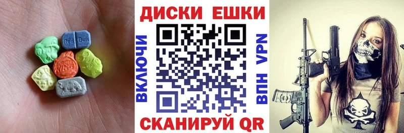 гидра ССЫЛКА  Ахтырский  Ecstasy XTC 