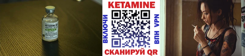 Кетамин VHQ  ссылка на мегу зеркало  darknet как зайти  Ахтырский 