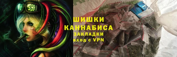 марихуана Белоозёрский