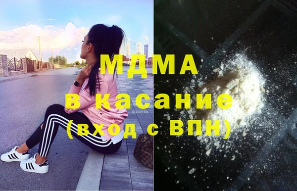 винт Беломорск