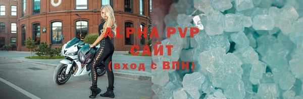 прущий лед Белокуриха