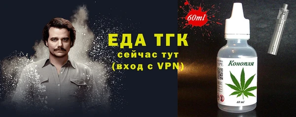 винт Беломорск