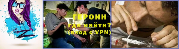 винт Беломорск