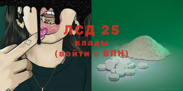 марихуана Белоозёрский