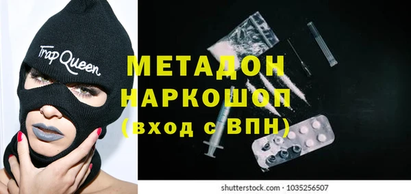 прущий лед Белокуриха