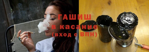 прущий лед Белокуриха