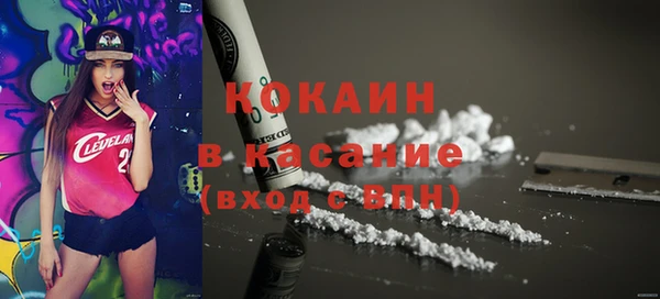 прущий лед Белокуриха