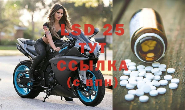 винт Беломорск