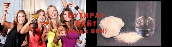 винт Беломорск