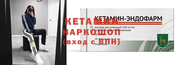прущий лед Белокуриха