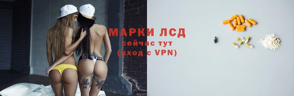 марихуана Белоозёрский