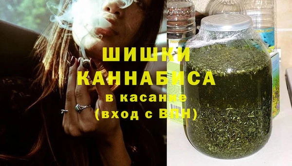 винт Беломорск