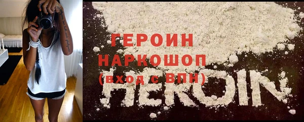 марихуана Белоозёрский