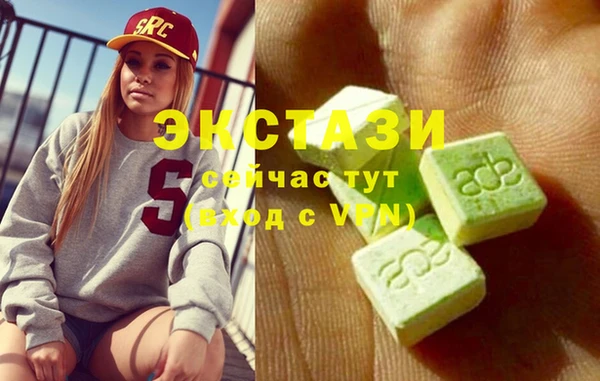 марихуана Белоозёрский