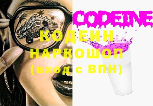 прущий лед Белокуриха