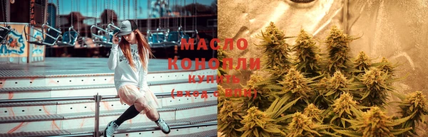 марихуана Белоозёрский