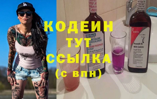 прущий лед Белокуриха