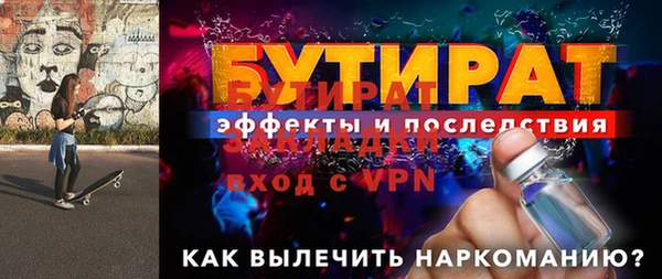 прущий лед Белокуриха