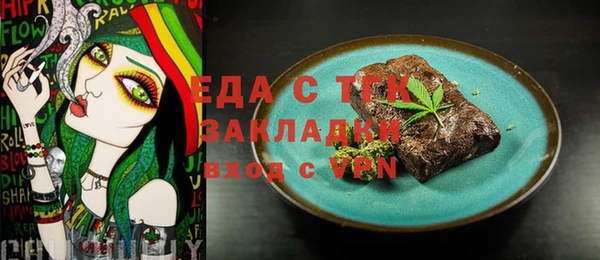 марихуана Белоозёрский