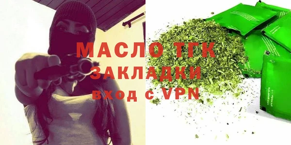 прущий лед Белокуриха