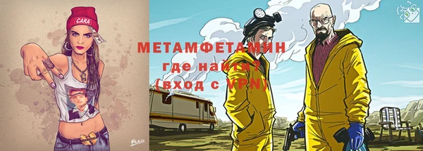 прущий лед Белокуриха