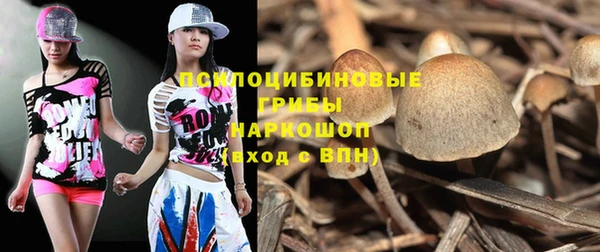 марихуана Белоозёрский