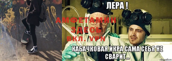 прущий лед Белокуриха