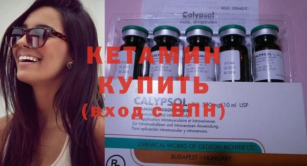 прущий лед Белокуриха