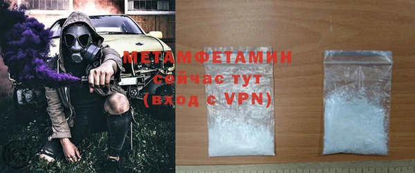 прущий лед Белокуриха