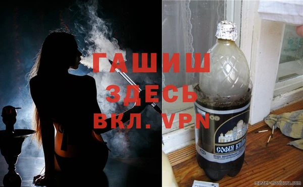 винт Беломорск