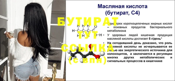 прущий лед Белокуриха
