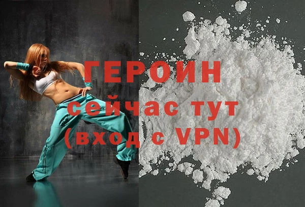 прущий лед Белокуриха
