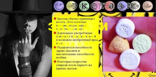 винт Беломорск