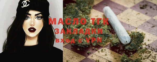 винт Беломорск