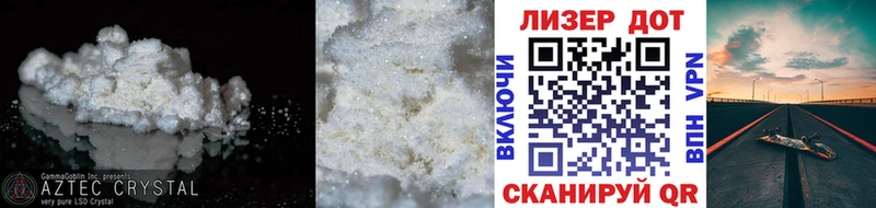 LSD-25 экстази ecstasy  Ахтырский 