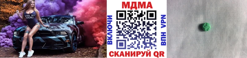 ссылка на мегу ONION наркота Ахтырский МДМА кристаллы