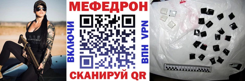 мега ссылка Ахтырский Меф 4 MMC где купить наркотик