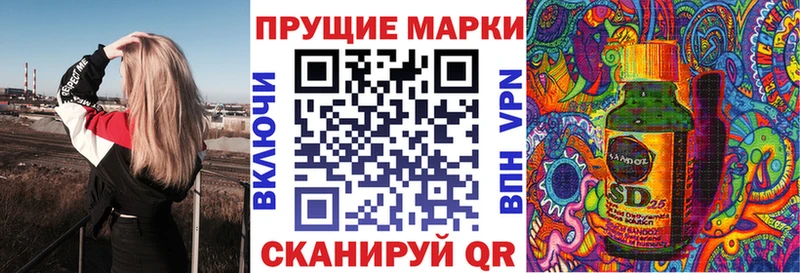 мориарти наркотические препараты Ахтырский Марки 25I-NBOMe 1,8мг
