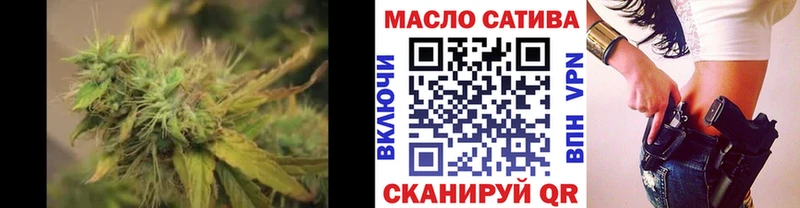 Дистиллят ТГК концентрат наркошоп Ахтырский