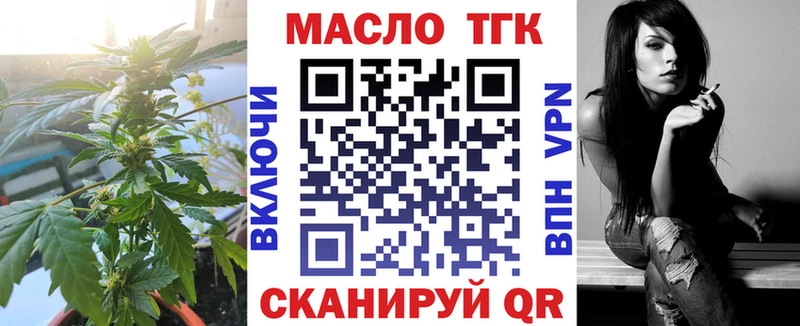 Дистиллят ТГК гашишное масло Ахтырский