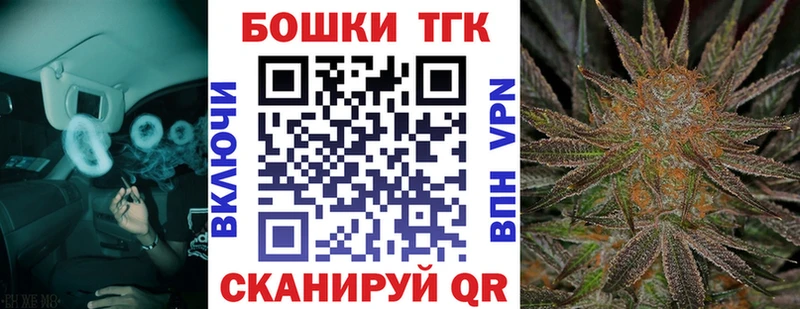 Каннабис Bruce Banner Ахтырский